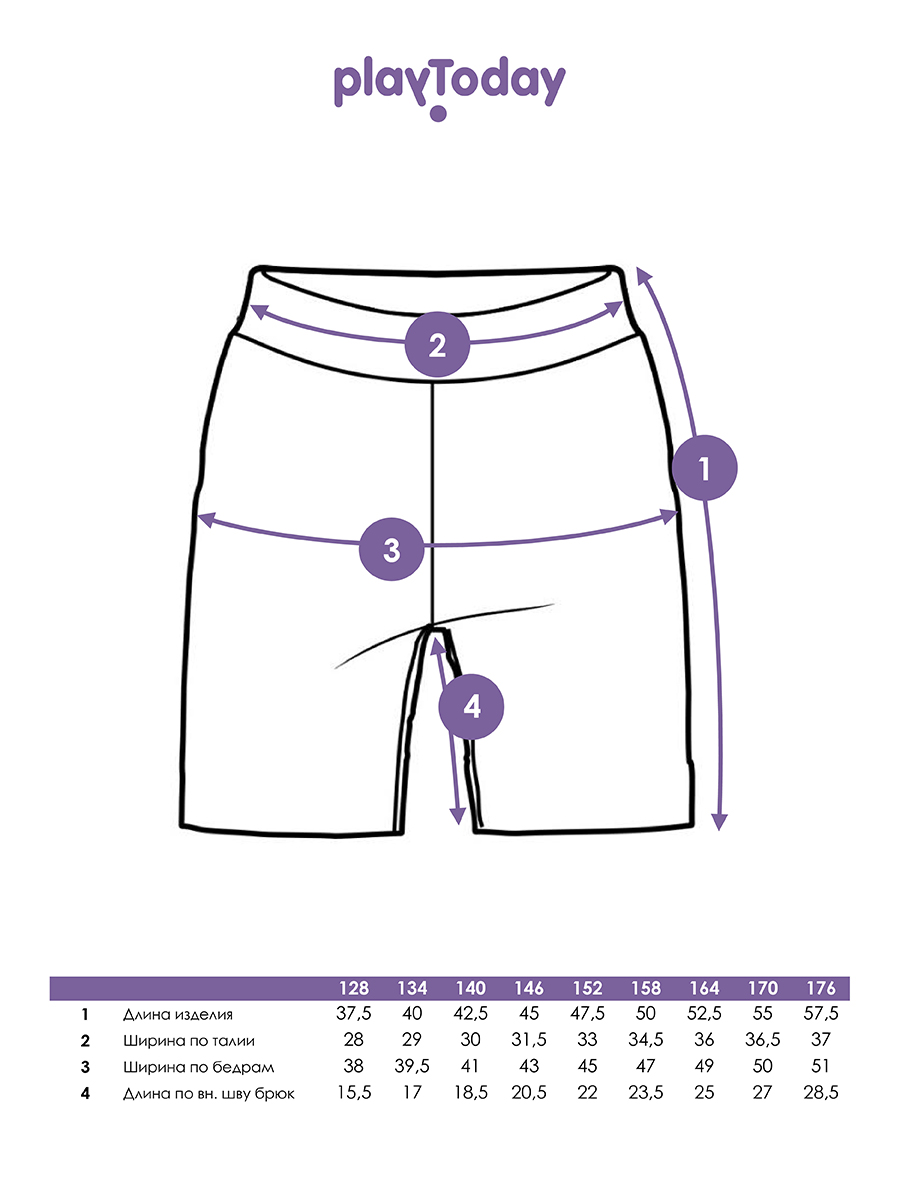 Шорты PlayToday 12411037 - фото 5