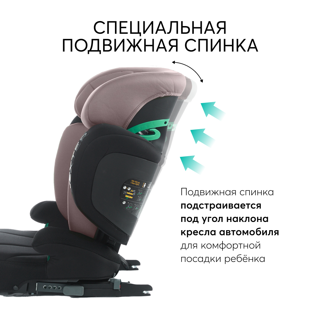 Автокресло Happy Baby Nexter 2/3 (15-36 кг) - фото 3