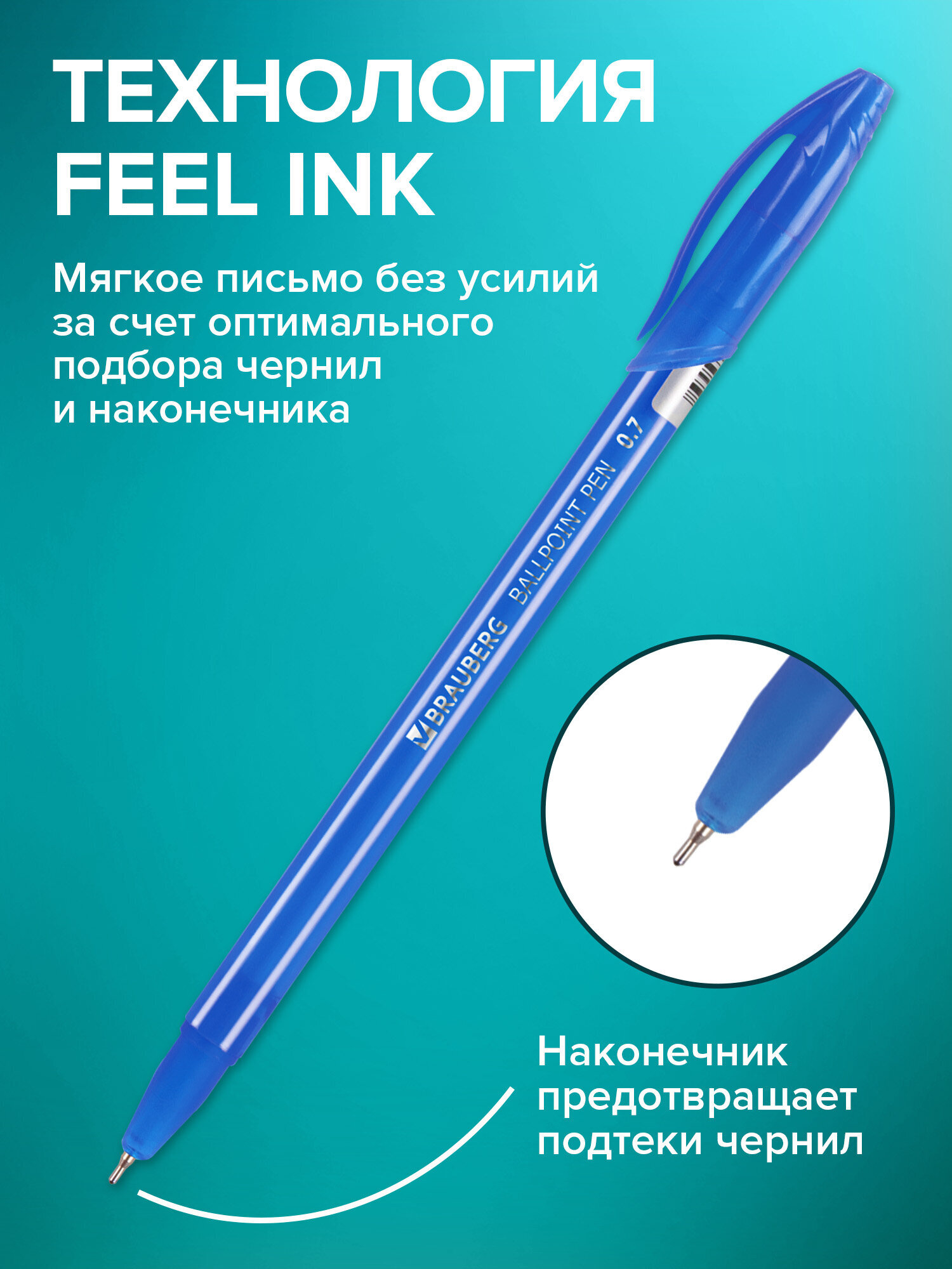 Ручка шариковая Brauberg 30 шт. - фото 3