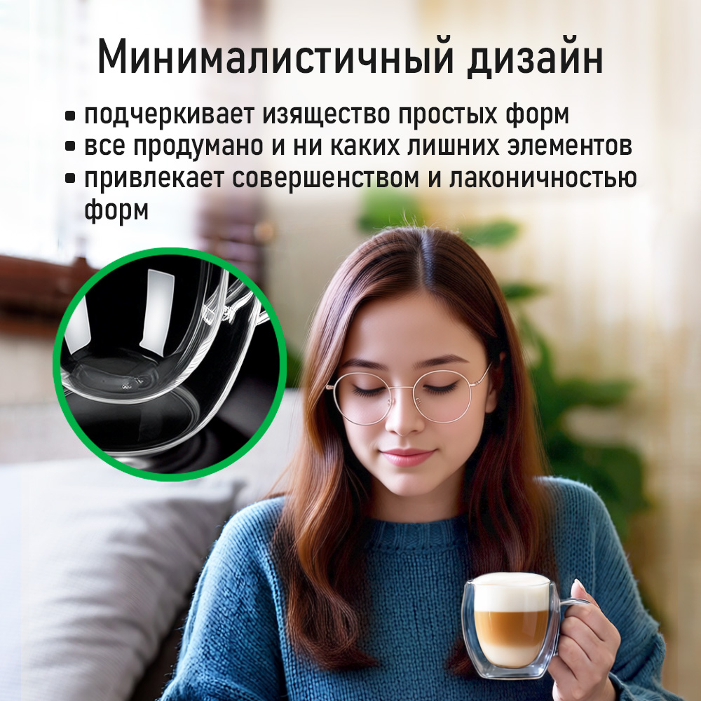 Кружки MARTA прозрачные - фото 9