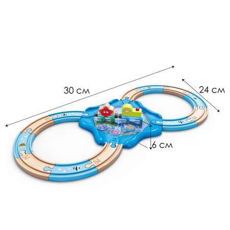 Развивающая железная дорога Hape