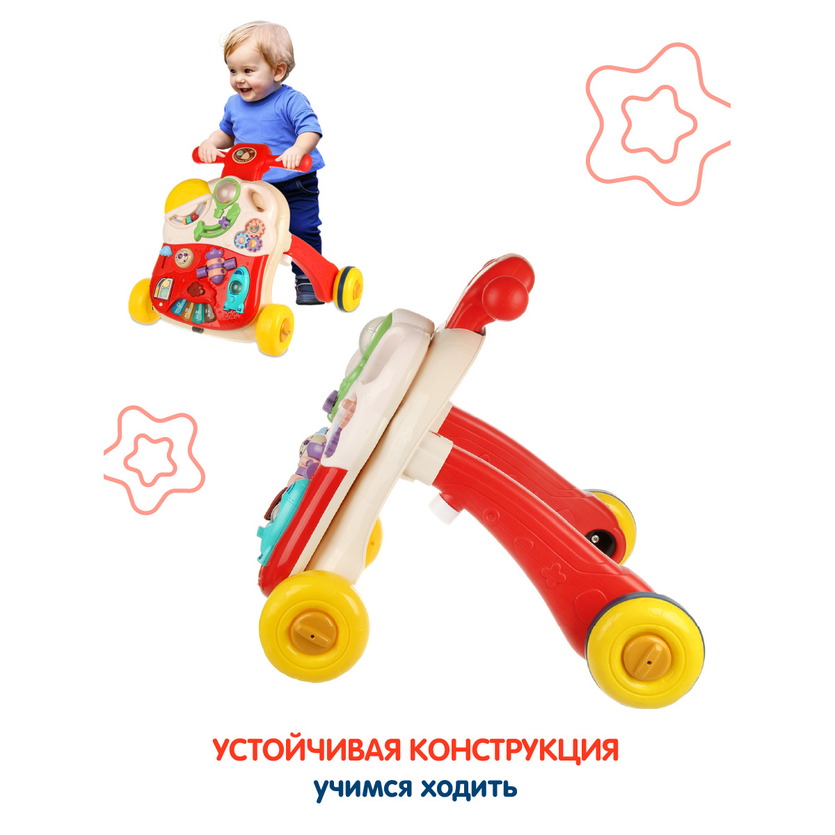 Ходунки Veld Co Космос - фото 7