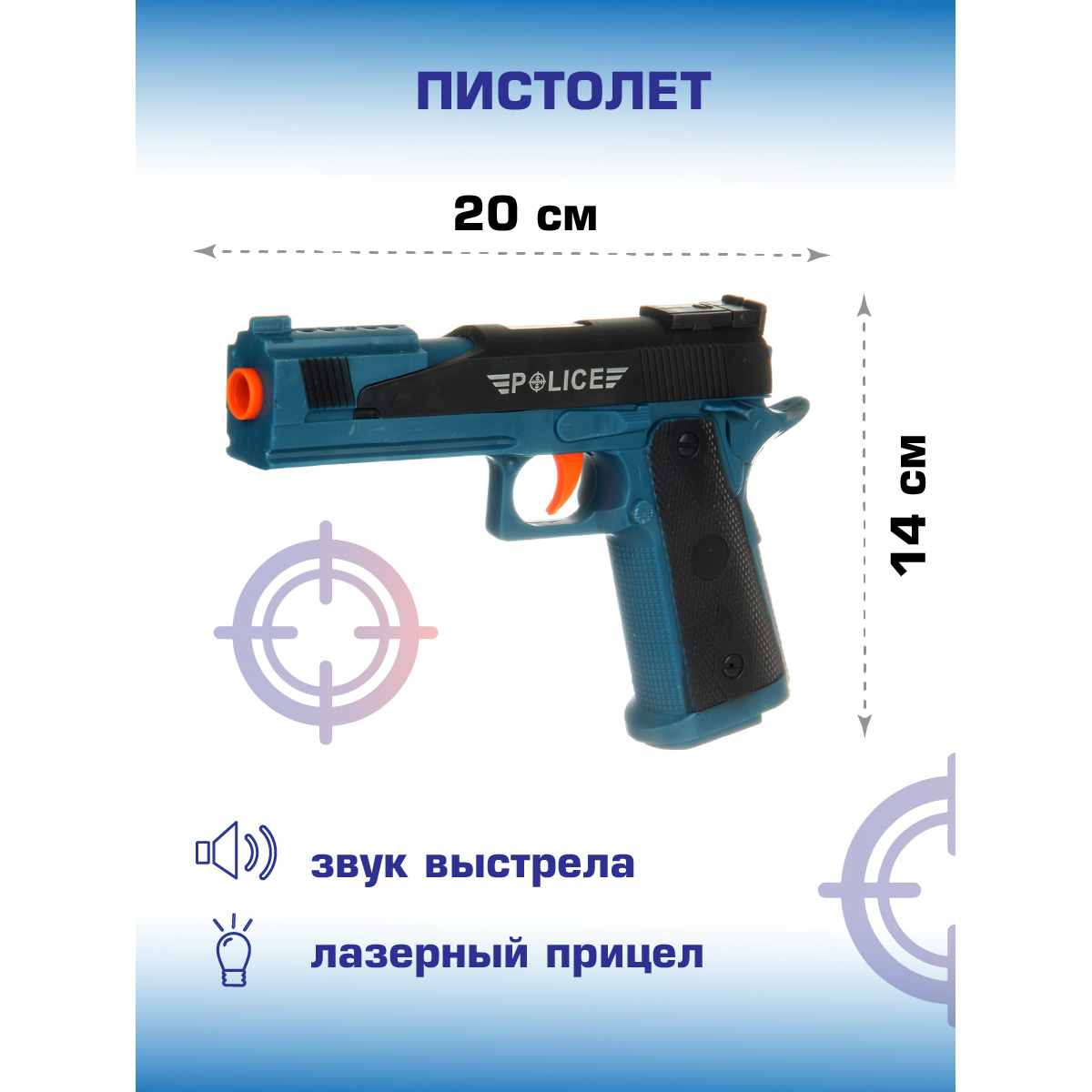 Игрушка Veld Co Полицейский (экипировка) - фото 2