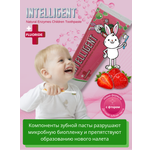 Зубная паста INTELLIGENT с фтором Клубника 50 г