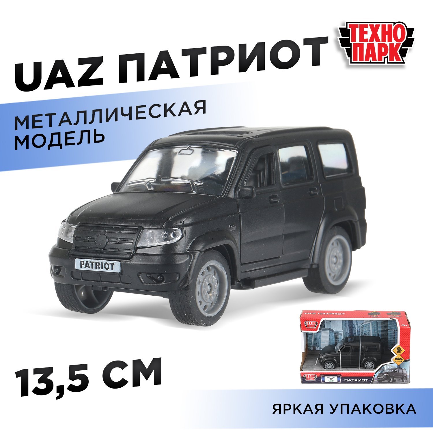 Изображение товара Пластиковая модель УАЗ Патриот Технопарк - игрушка для детей от 3 лет Изображение товара Пластиковая модель УАЗ Патриот Технопарк - игрушка для детей от 3 лет