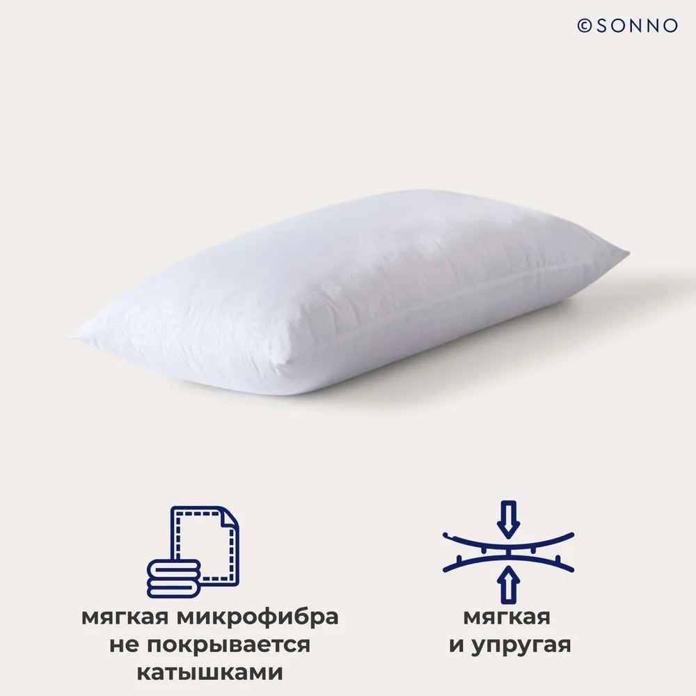 Подушка SONNO Eva 50x70 см гипоаллергенный наполнитель Amicor TM - фото 3