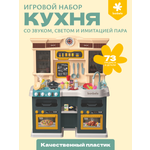 Игрушка bonbela