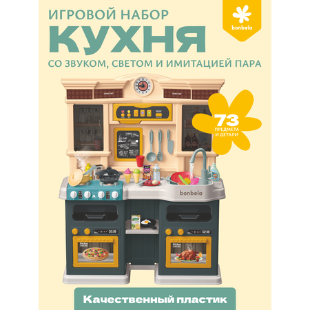 Игрушка bonbela
