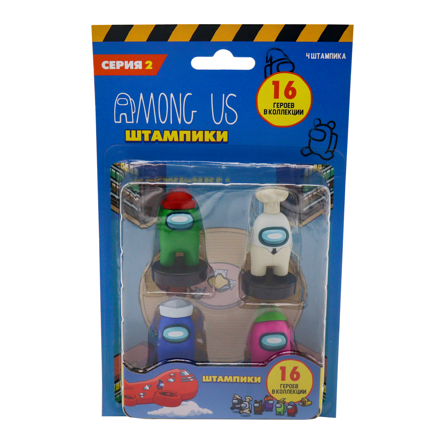 Игровой набор Among Us штампики - фото 6