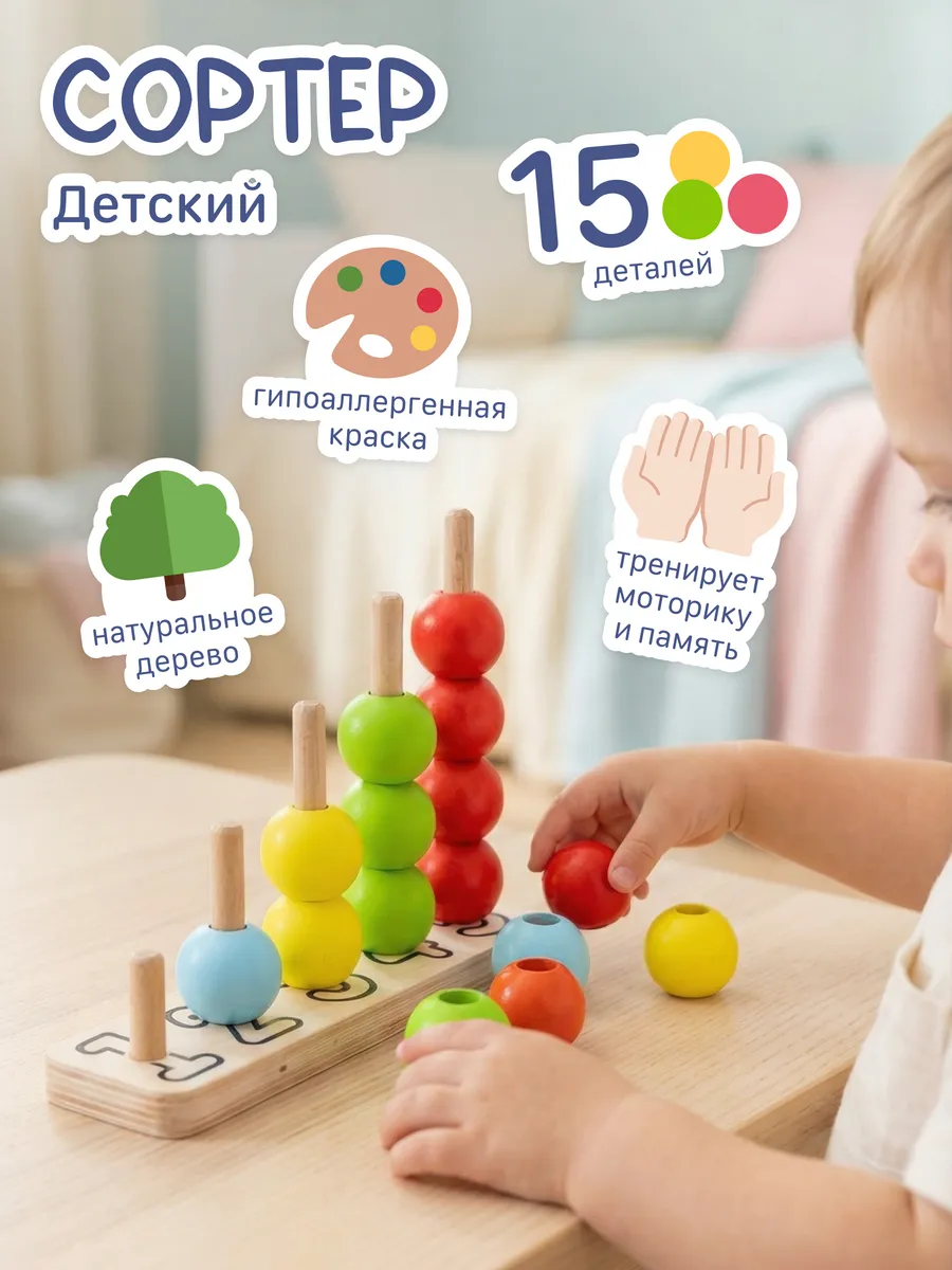 Игрушка Alatoys пирамидка в ассортименте - фото 1