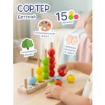 Игрушка Alatoys пирамидка в ассортименте