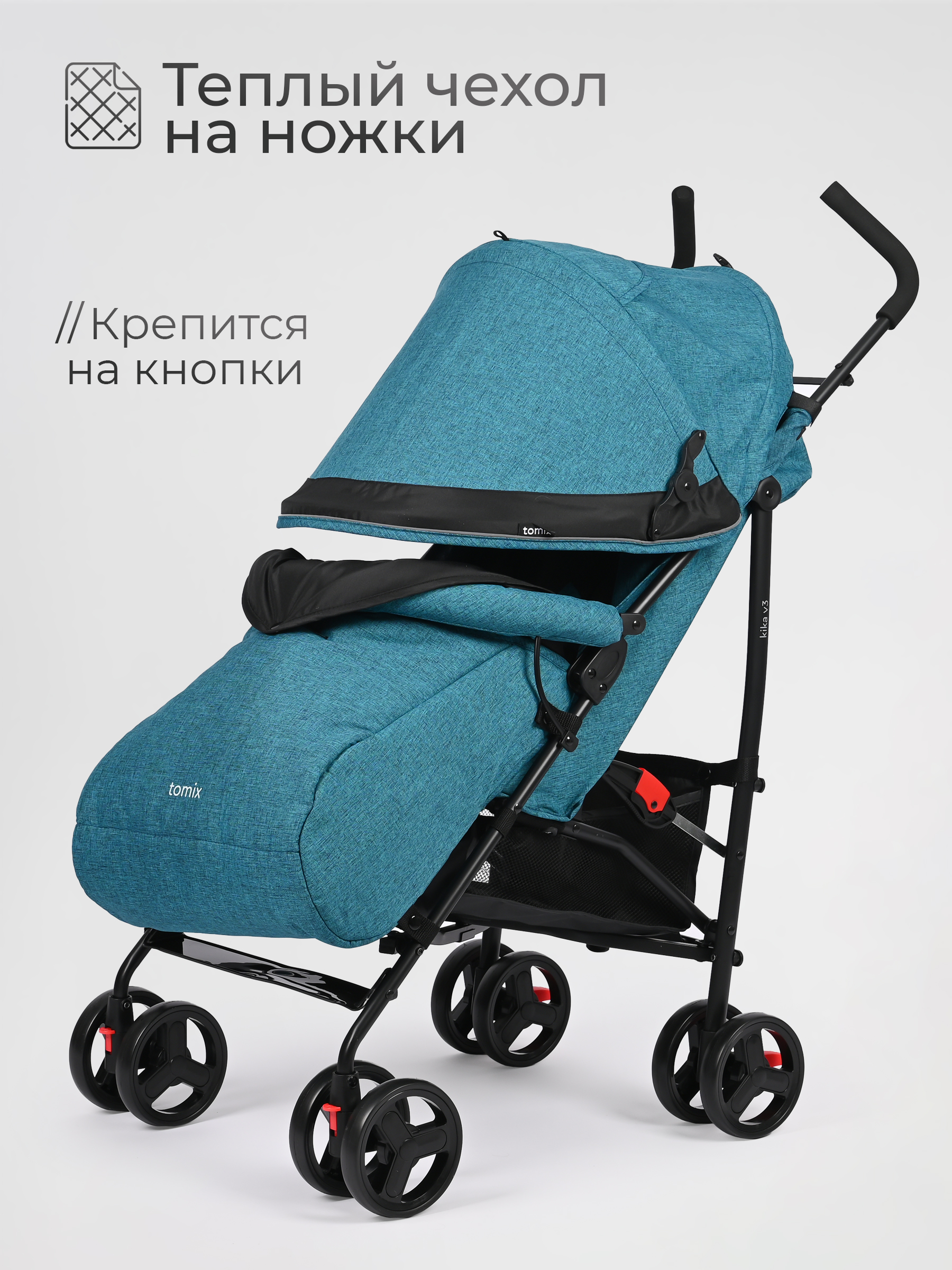 Коляска прогулочная Tomix Kika зеленый - фото 3