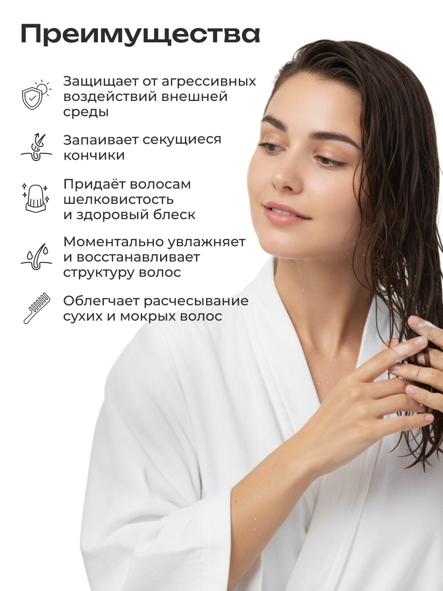 Бальзам PERFOTESORO - фото 2