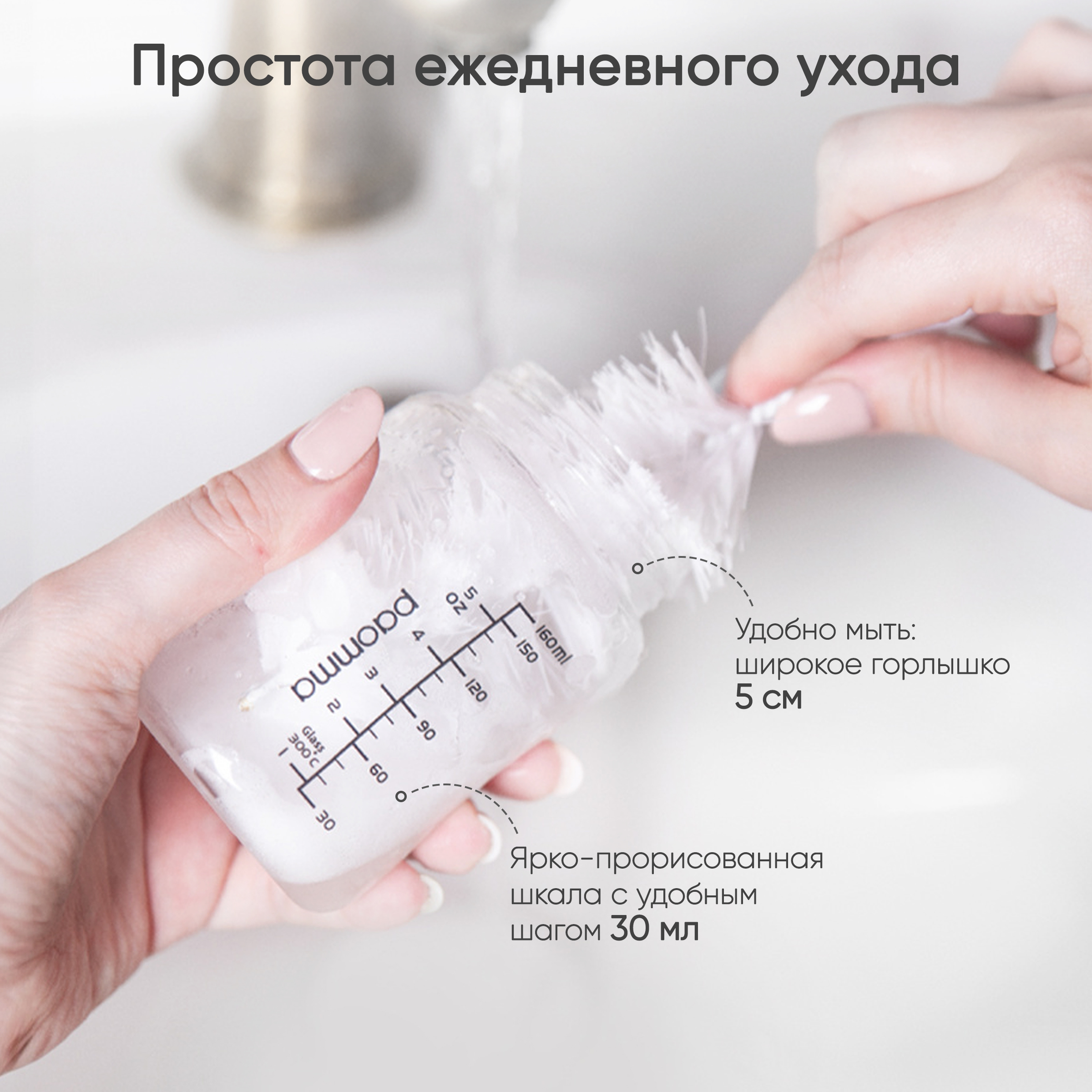 Бутылочка Paomma Anti-Colic 160 мл - фото 8