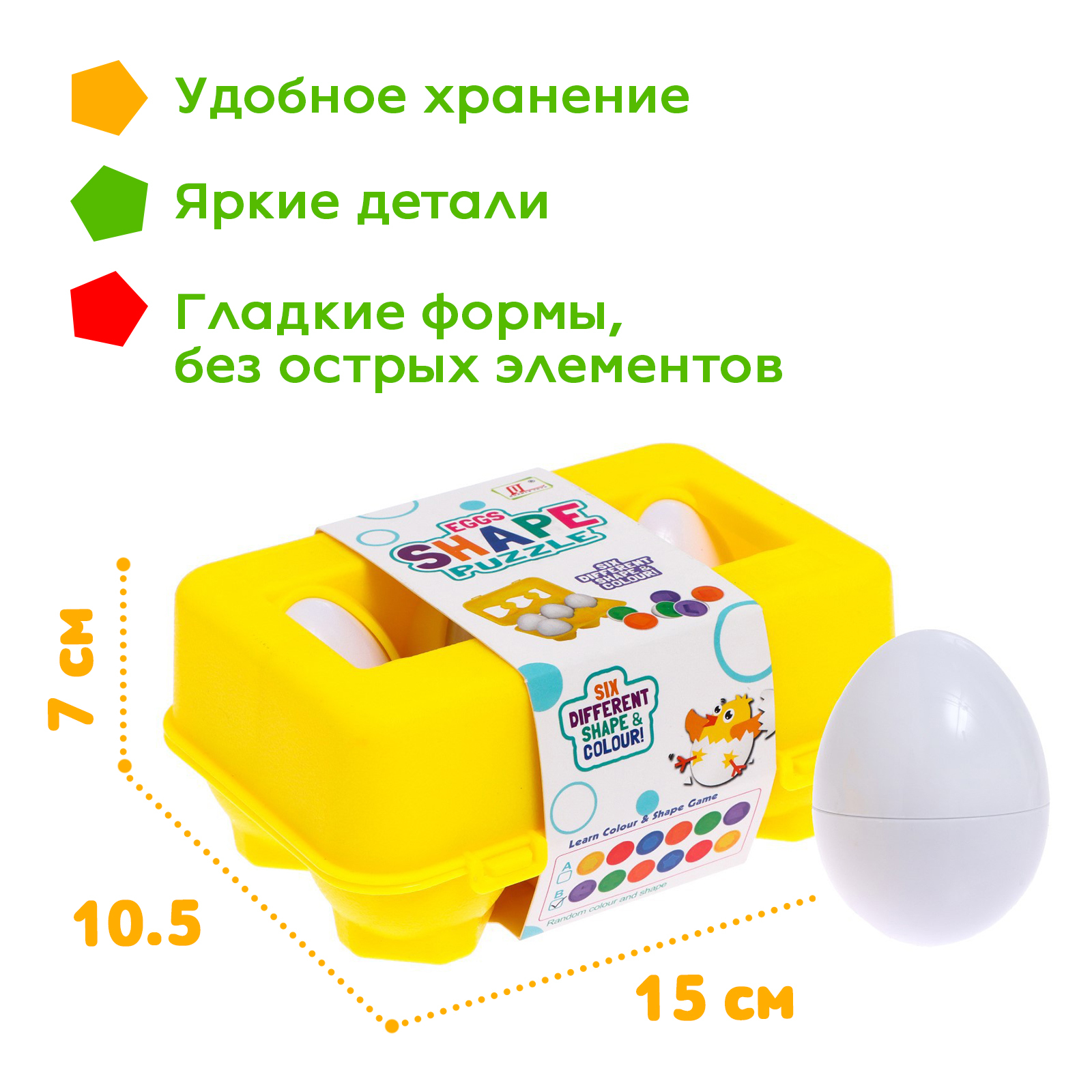 Игрушка Sima-Land сортер - фото 5