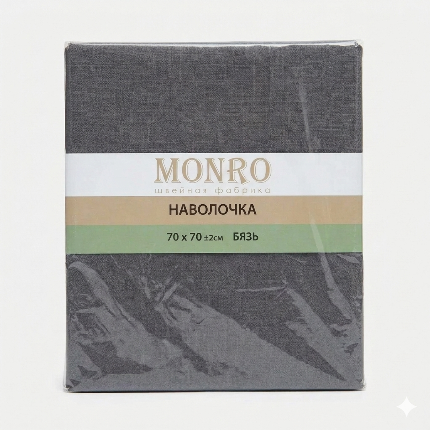 Наволочка MONRO Арона 70 x 70 см - фото 1
