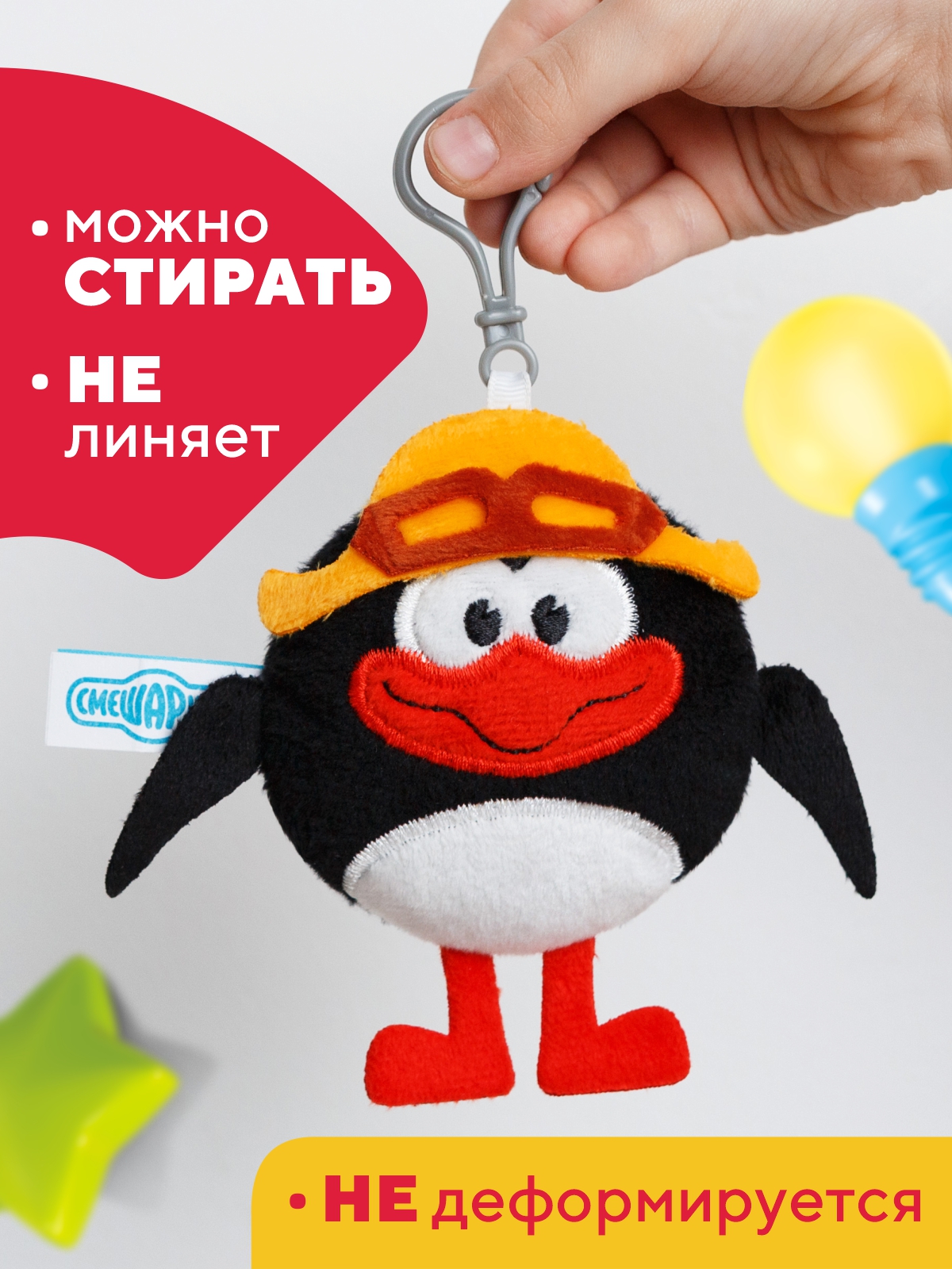 Брелок Мякиши Смешарики Пин - фото 7