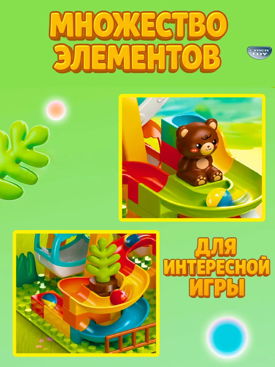 Конструктор CyberToy Колесо обозрения 81 дет. - фото 4