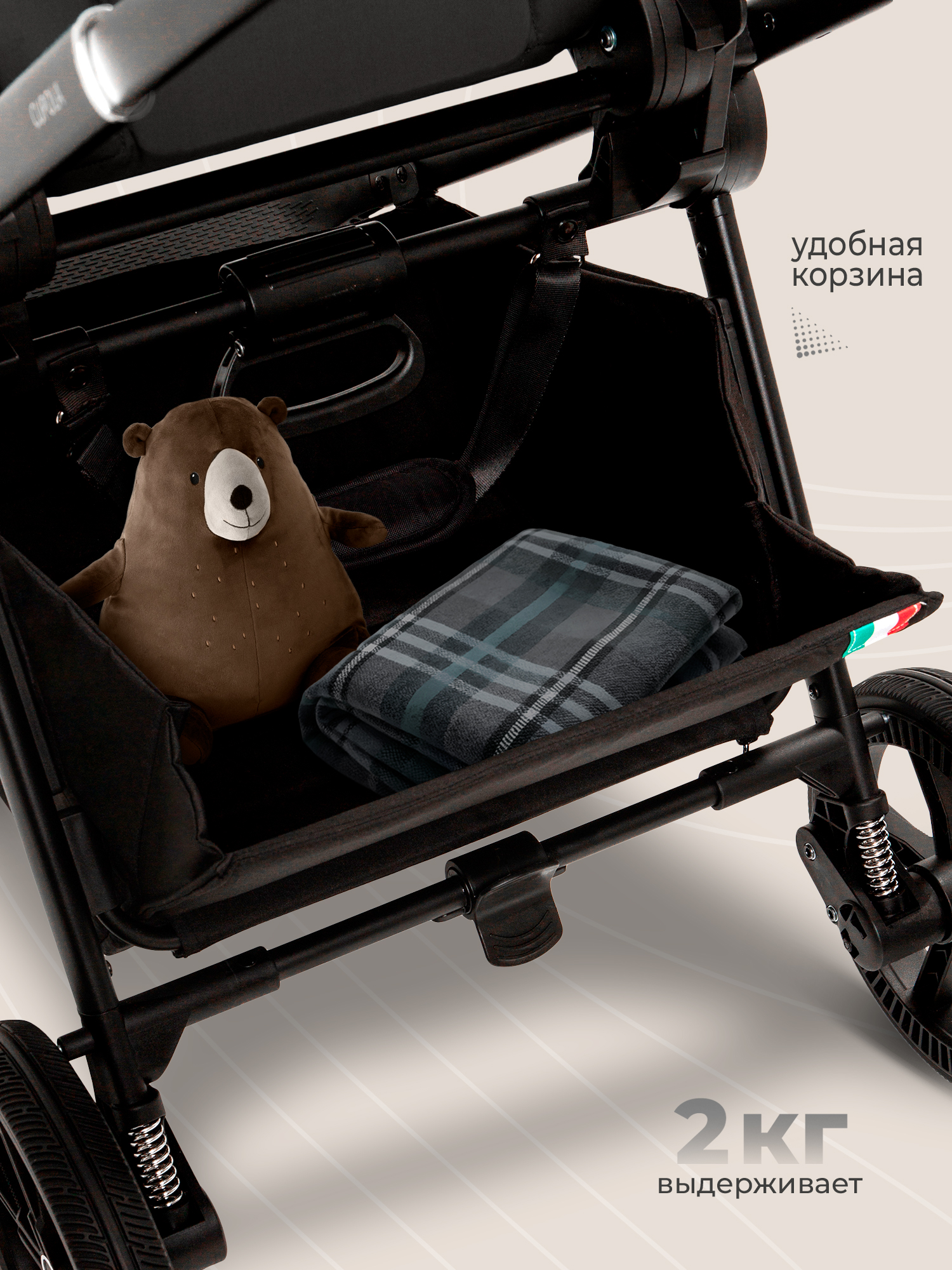 Коляска прогулочная Sweet Baby черный - фото 10