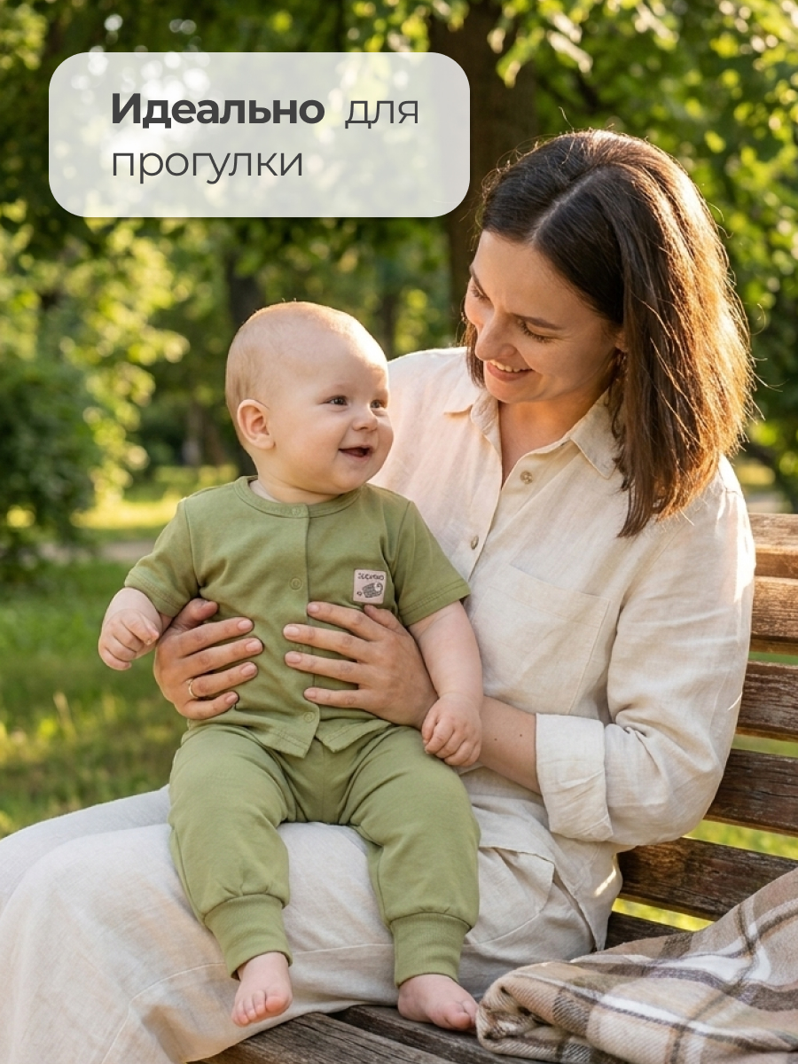 Штанишки 2 шт Эскимо 63-302 - фото 7
