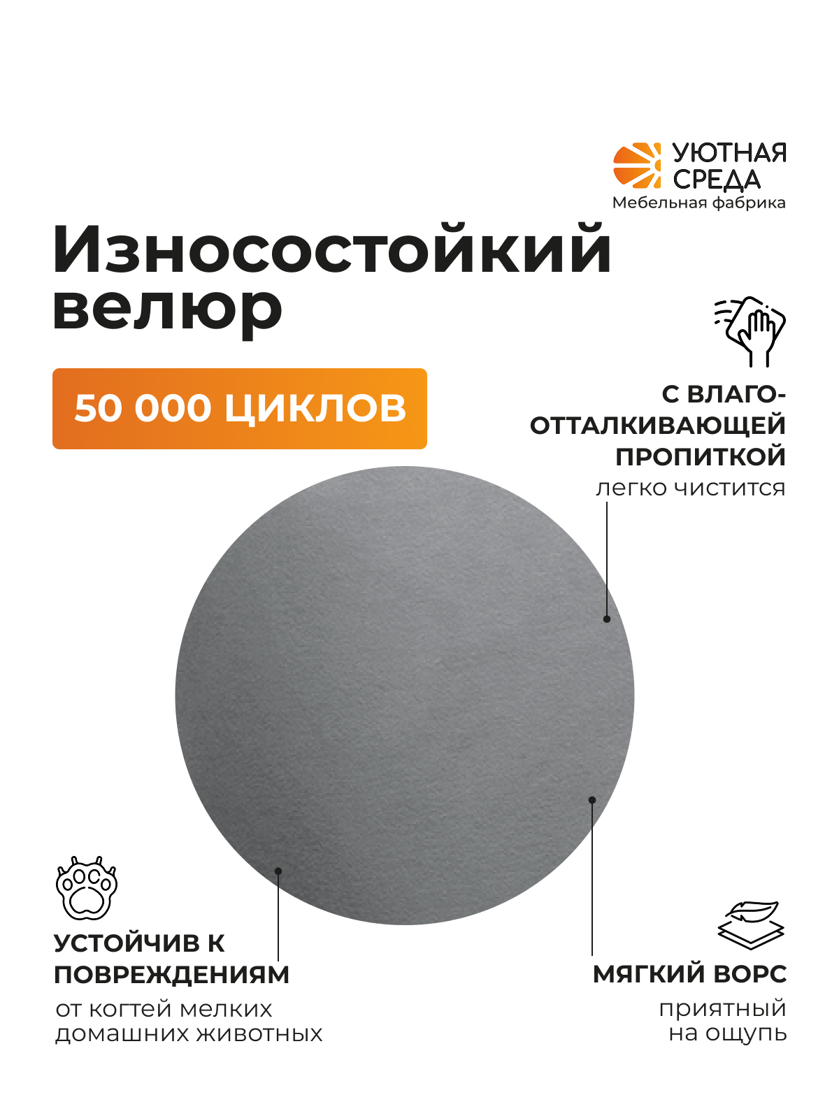 Кресло Уютная среда К300 серый - фото 7