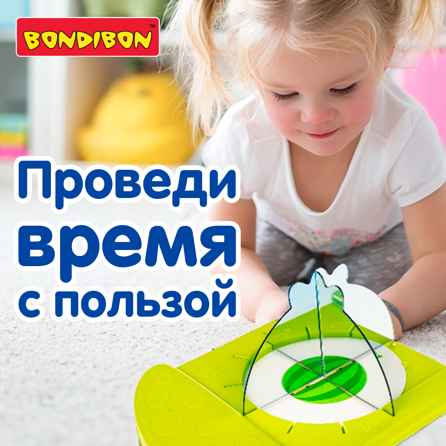 Настольная игра Bondibon ВАУ-ЭФФЕКТ, ПОСМОТРИ ИНАЧЕ - фото 3