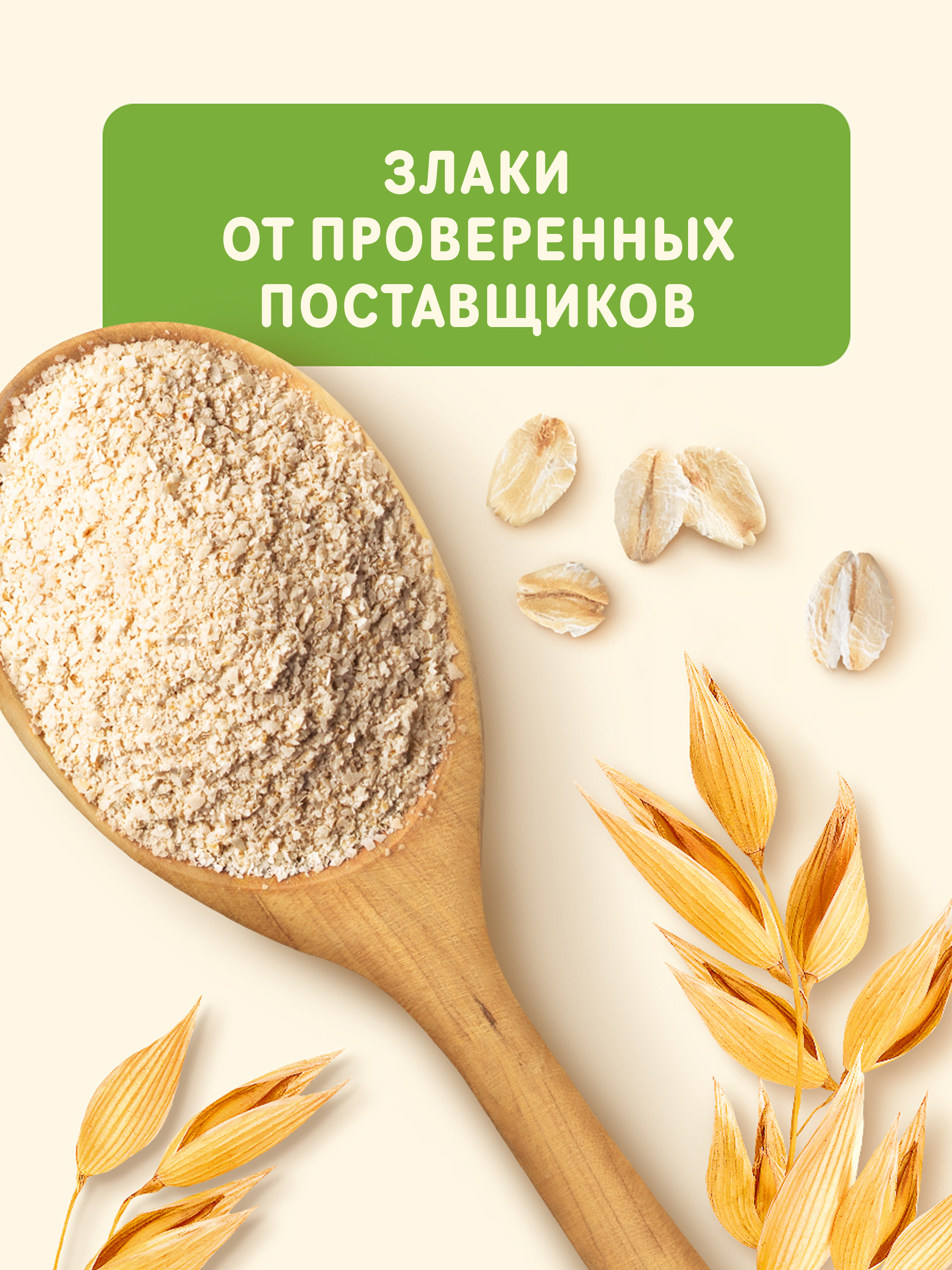 Каша Nestle безмолочная овсяная сухая 200г с 5 месяцев - фото 6