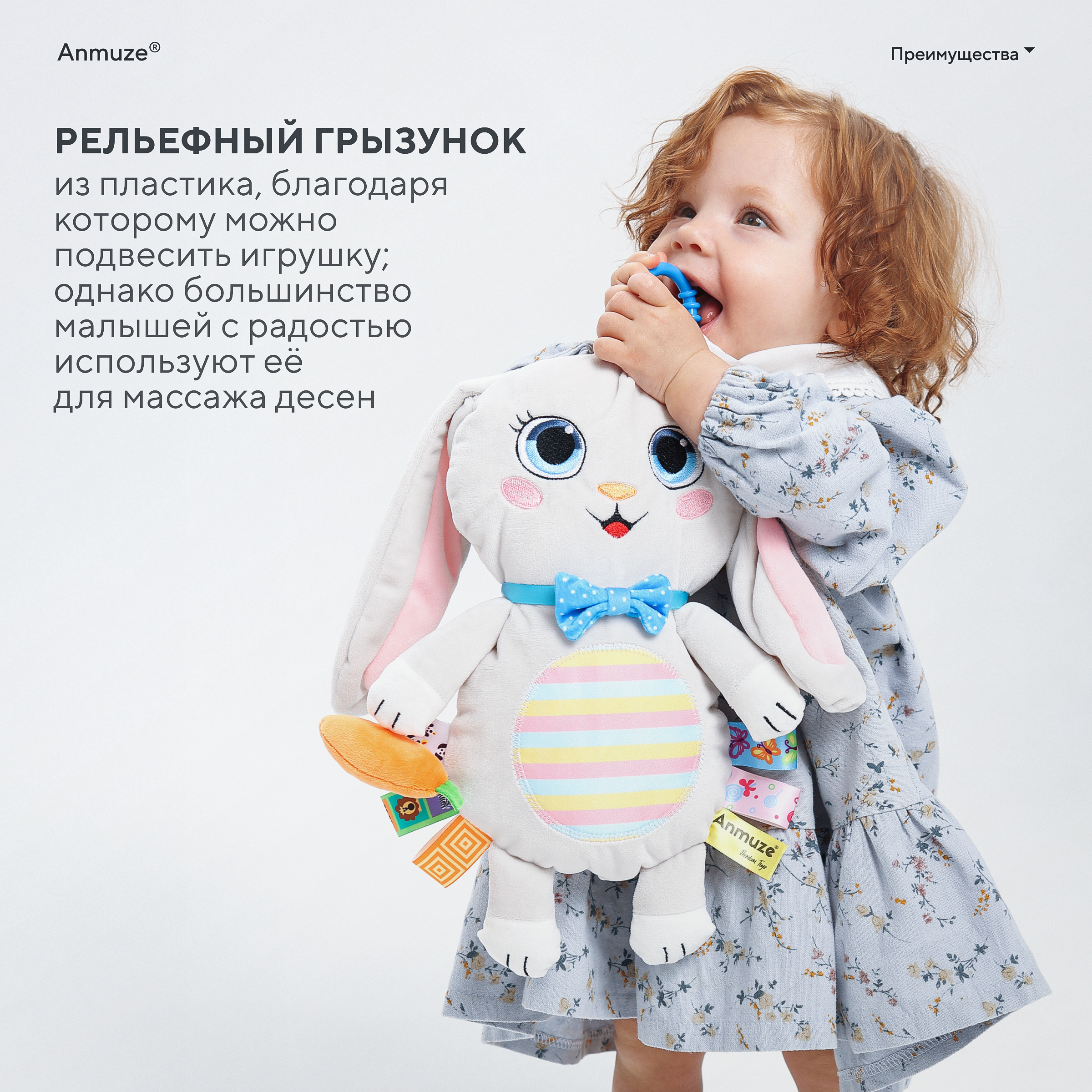Игрушка Anmuze погремушка Зайка - фото 5