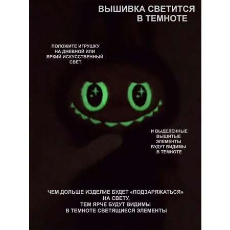 Мягкая игрушка NEVADA лабубу