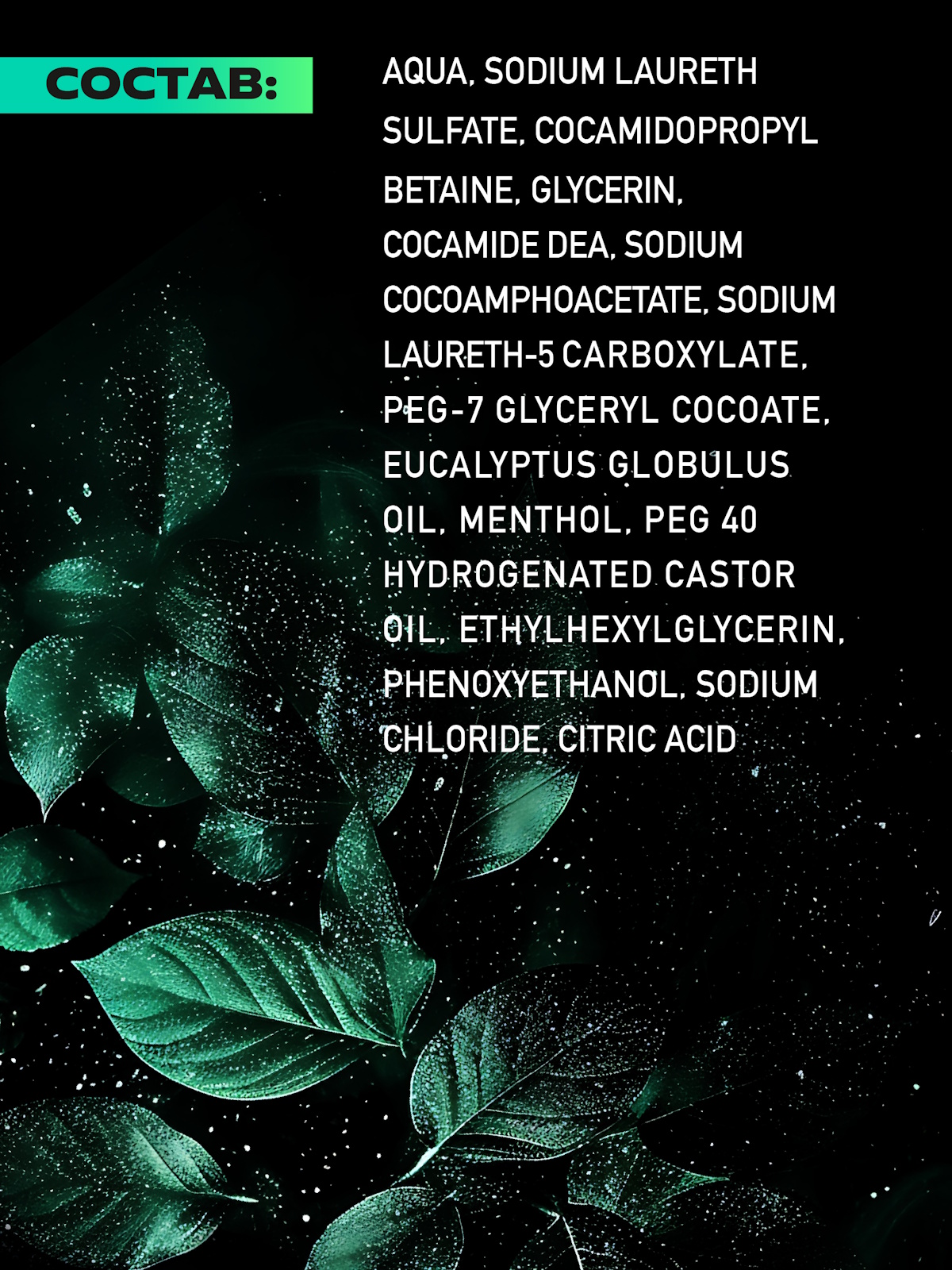 Шампунь-гель Green Mama 400 мл 1 шт. - фото 4