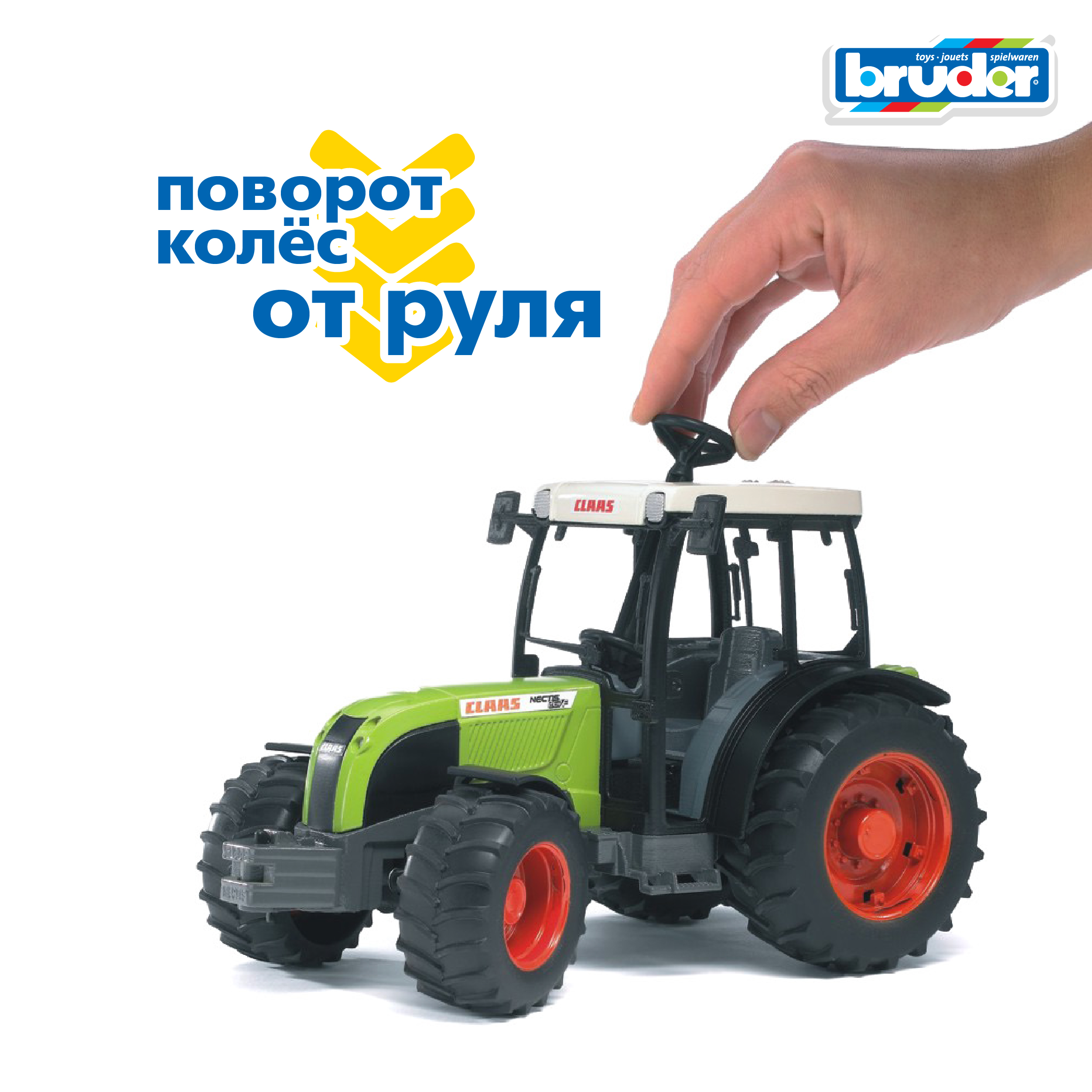 Трактор Bruder Claas Nectis 267 F 1:16 02-110 - фото 4