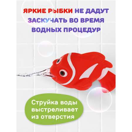 Игрушка Жирафики Рыбки