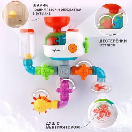 Игрушка TIPTOPOLIS