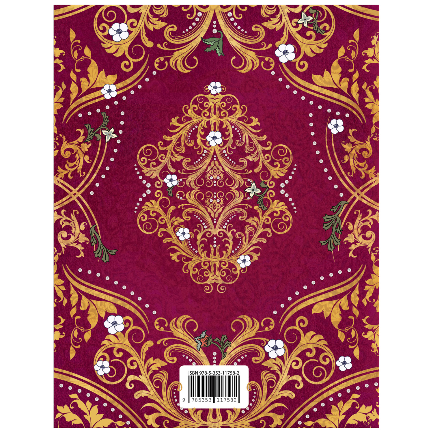 Книга Росмэн 100 сказок Золотая коллекция - фото 7