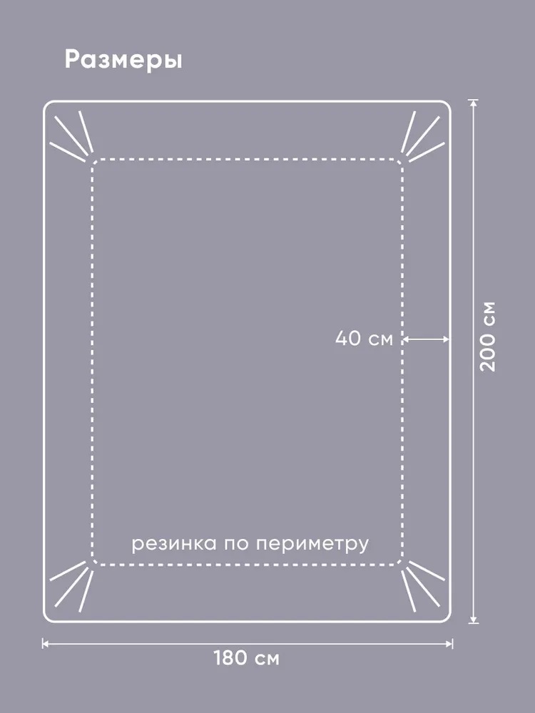 Простыня Askona Maco Sateen 2.0 180 x 200 см на резинке 1 шт. - фото 3