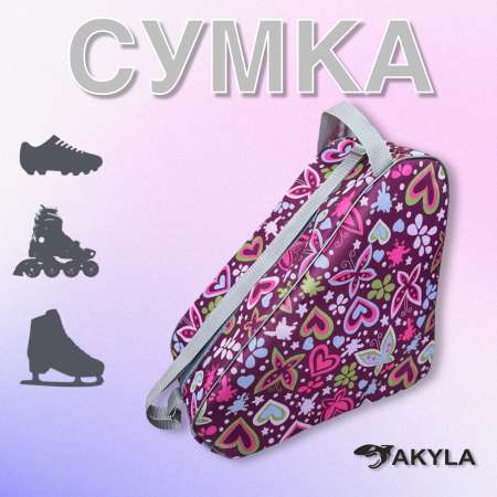 Сумка AKYLA