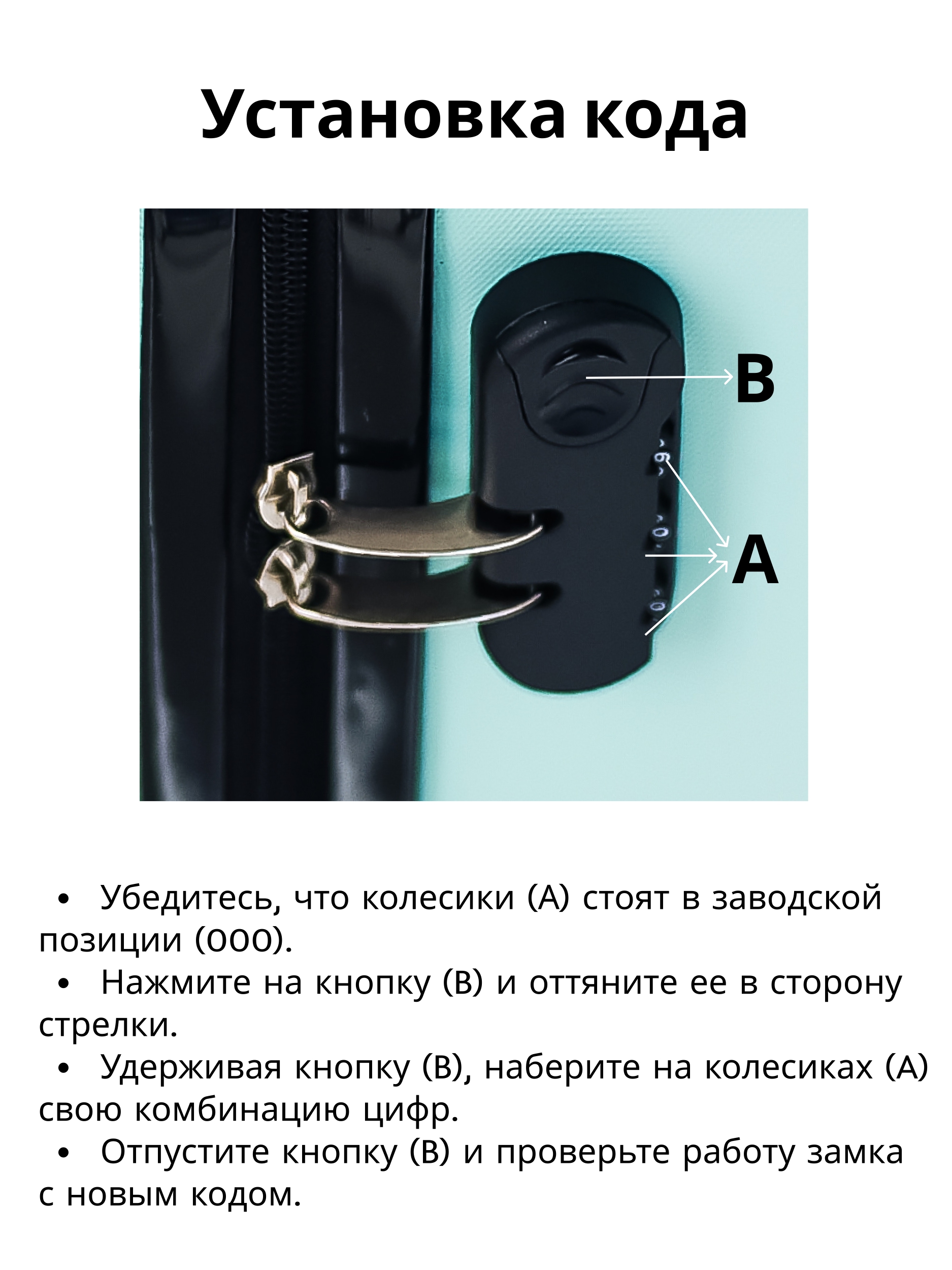 Чемодан LATS Москва - фото 8