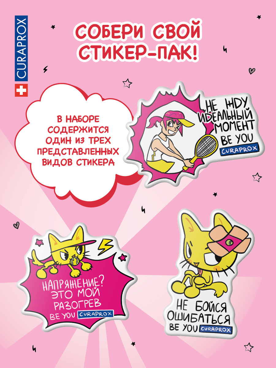 Зубная паста, зубная щетка Curaprox с фтором - фото 3