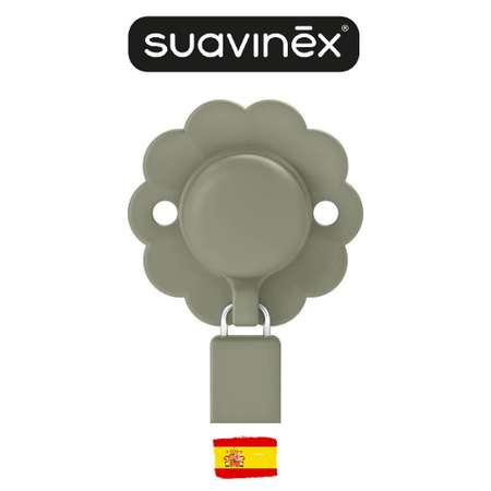 Клипса для пустышки Suavinex