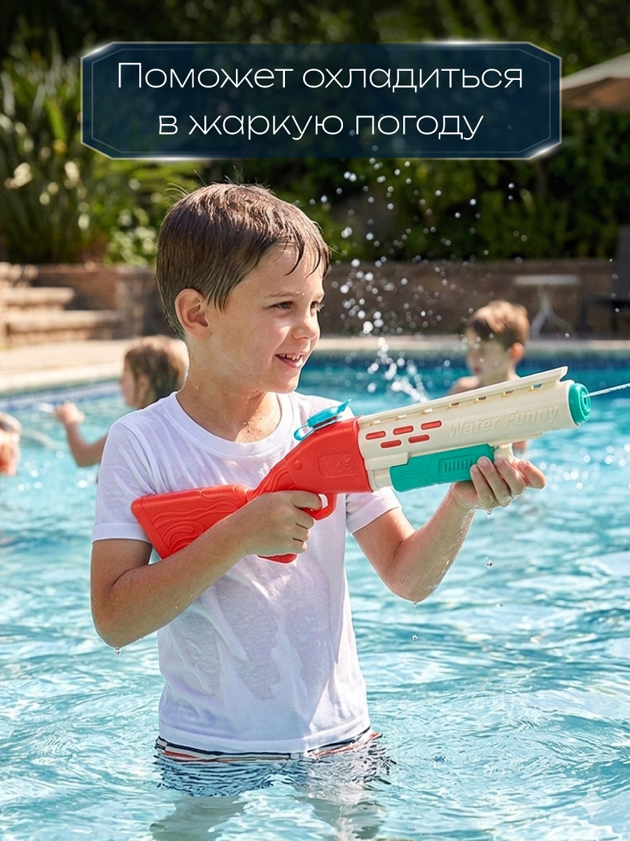 Бластер Veld Co - фото 5