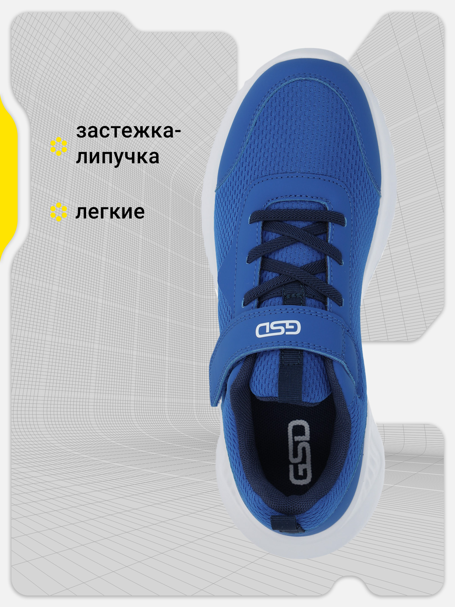 Кроссовки GSD 126015G17-Z4 - фото 3