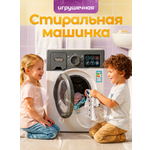 Игрушка CreoPlay стиральная машина