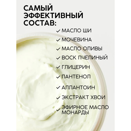 Крем Meela Meelo