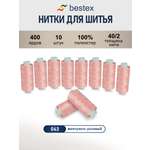 Нитки для шитья 40/2 Bestex 10шт цв 43