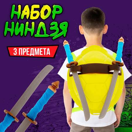Набор Sima-Land