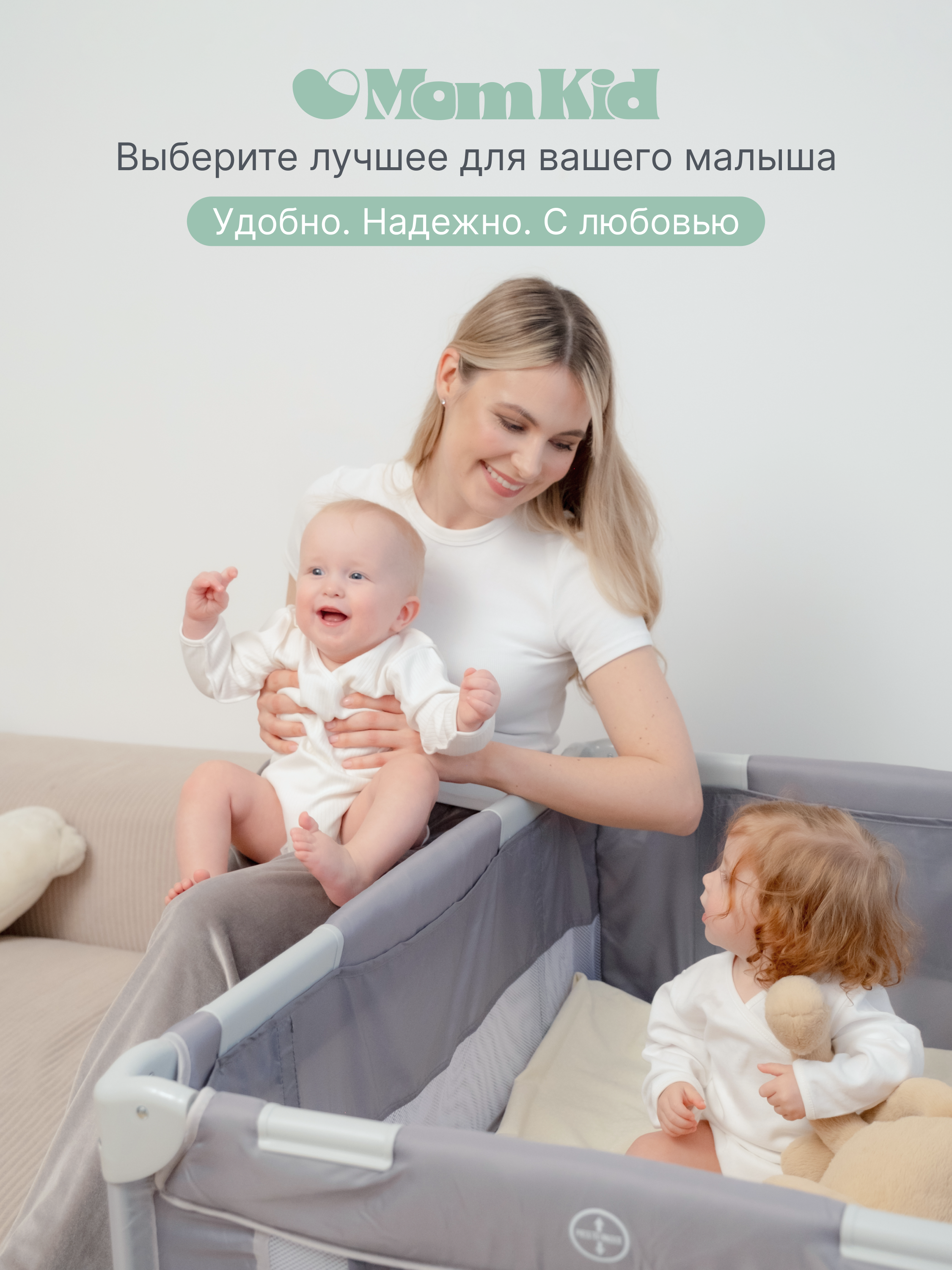 Манеж кровать MomKid PB-002 - фото 11