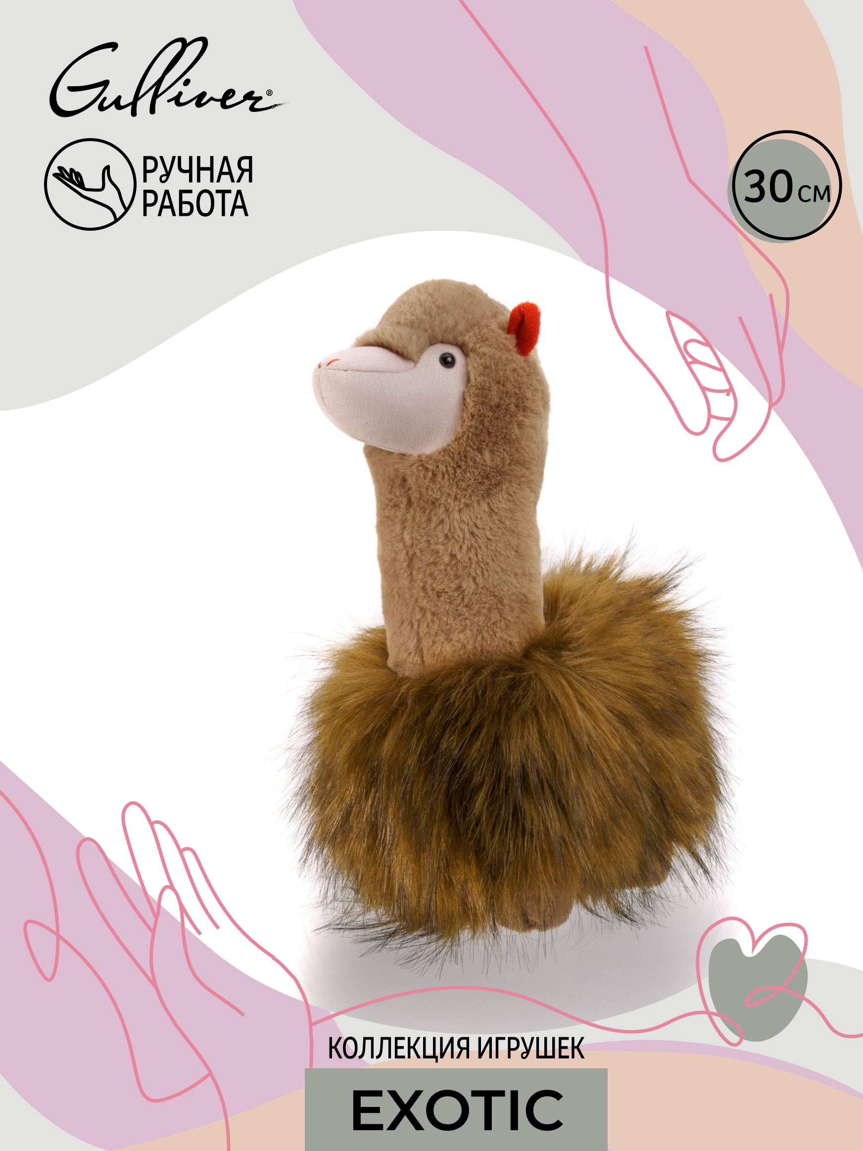 Мягкая игрушка Gulliver лама - фото 3