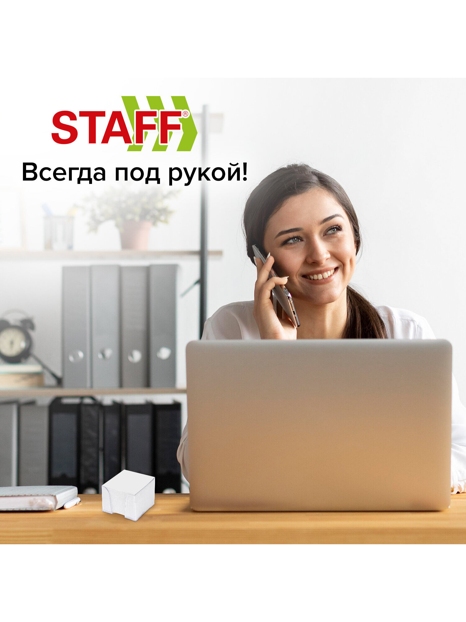 Блок бумажный Staff для записей и заметок в боксе 9х9х9 см белый - фото 5