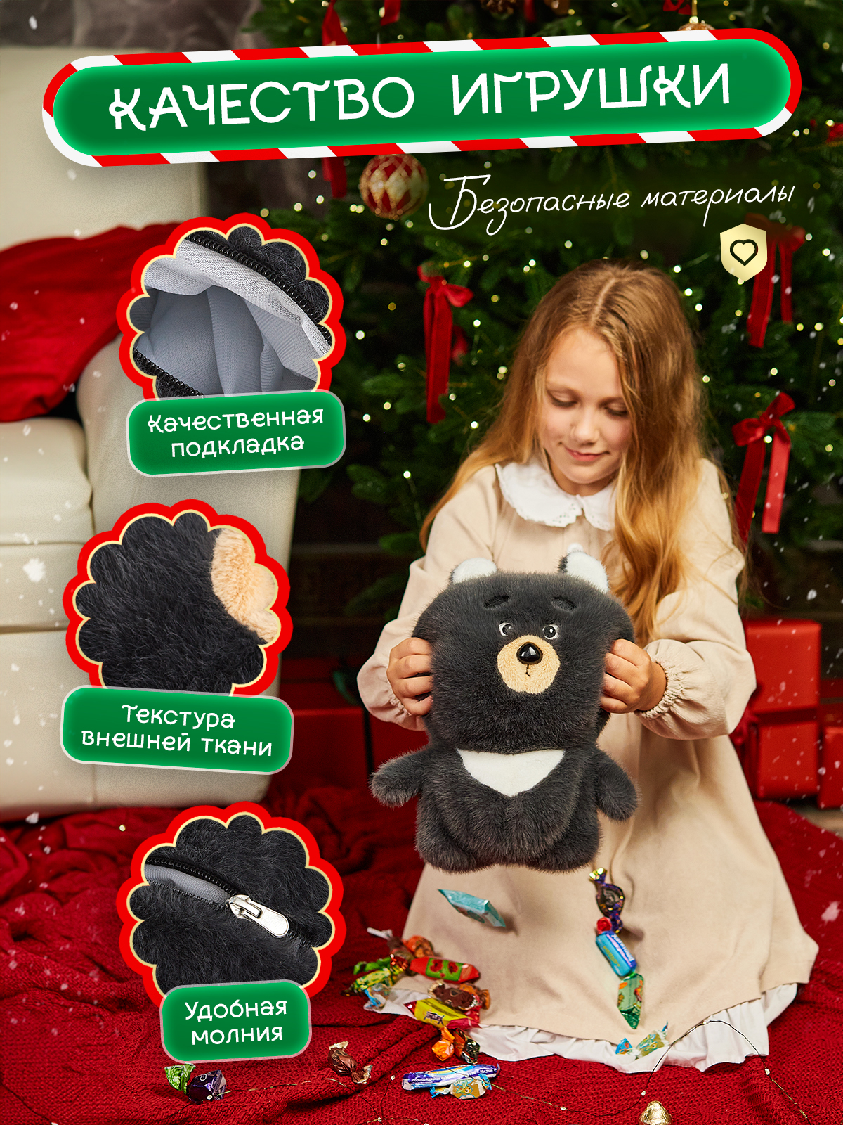 Подарок Narmak мишка500 - фото 8