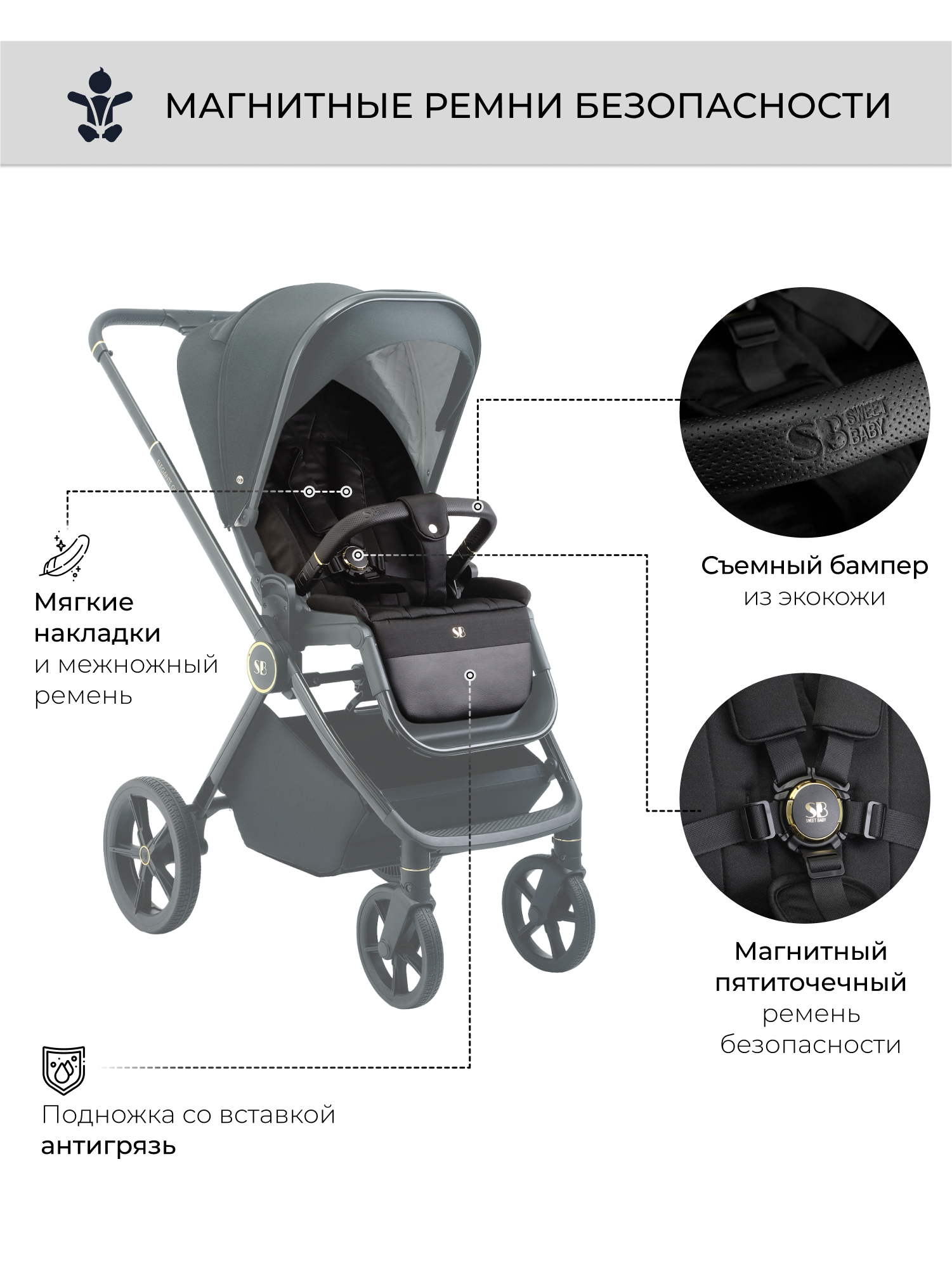 Коляска 3в1 Sweet Baby Elegante GL Black черный - фото 10